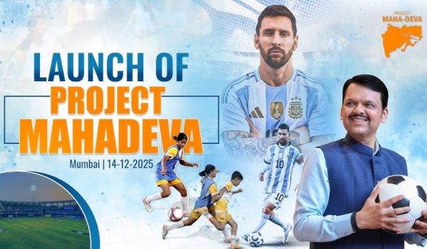 The state-level sports initiative ‘Project Mahadev’ launched in Maharashtra