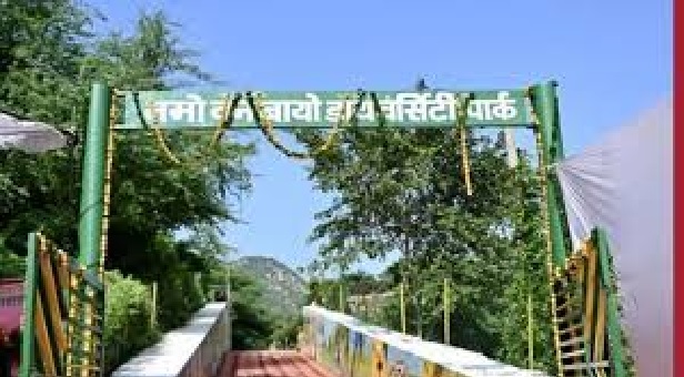 Rajasthan's first 'Namo Biodiversity Park' inaugurated in Alwar