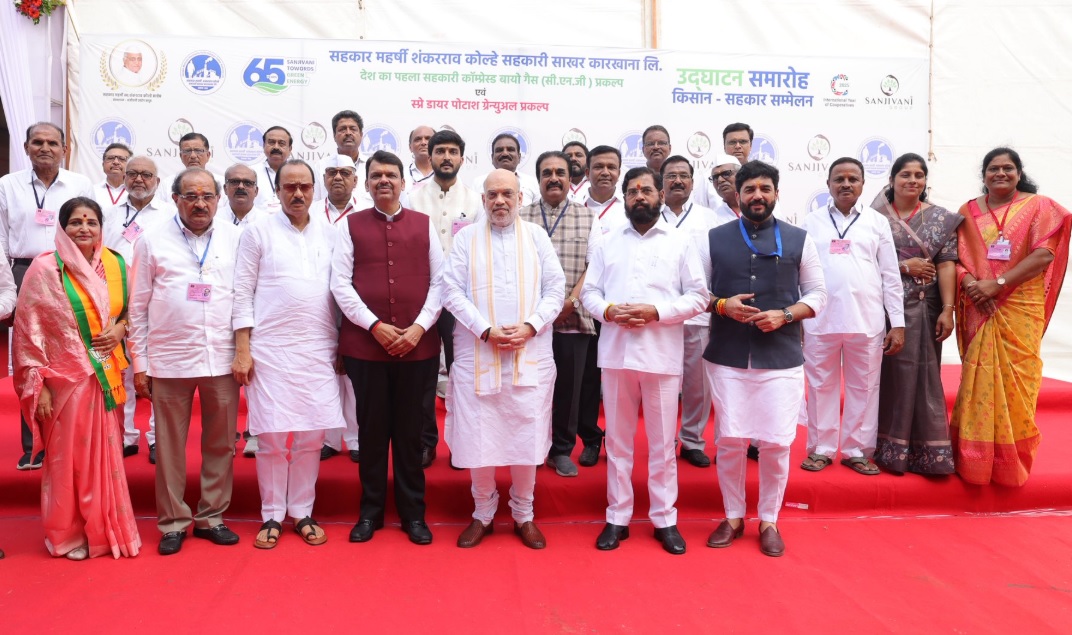 India has launched its first cooperative-run project for Compressed Bio-Gas and potash granule production