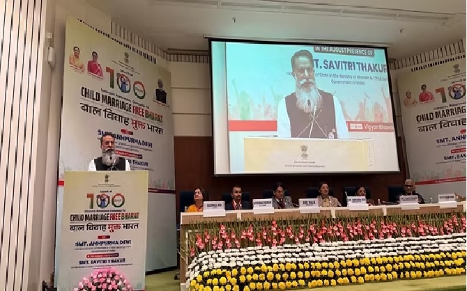 A 100-day intensive awareness campaign for a Child Marriage Free Bharat launched by Ministry of Women and Child Development