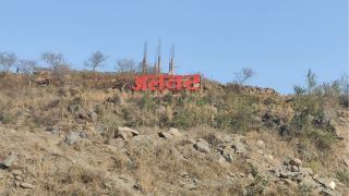 A new biological park will be developed in the Kati Ghati area of Alwar district