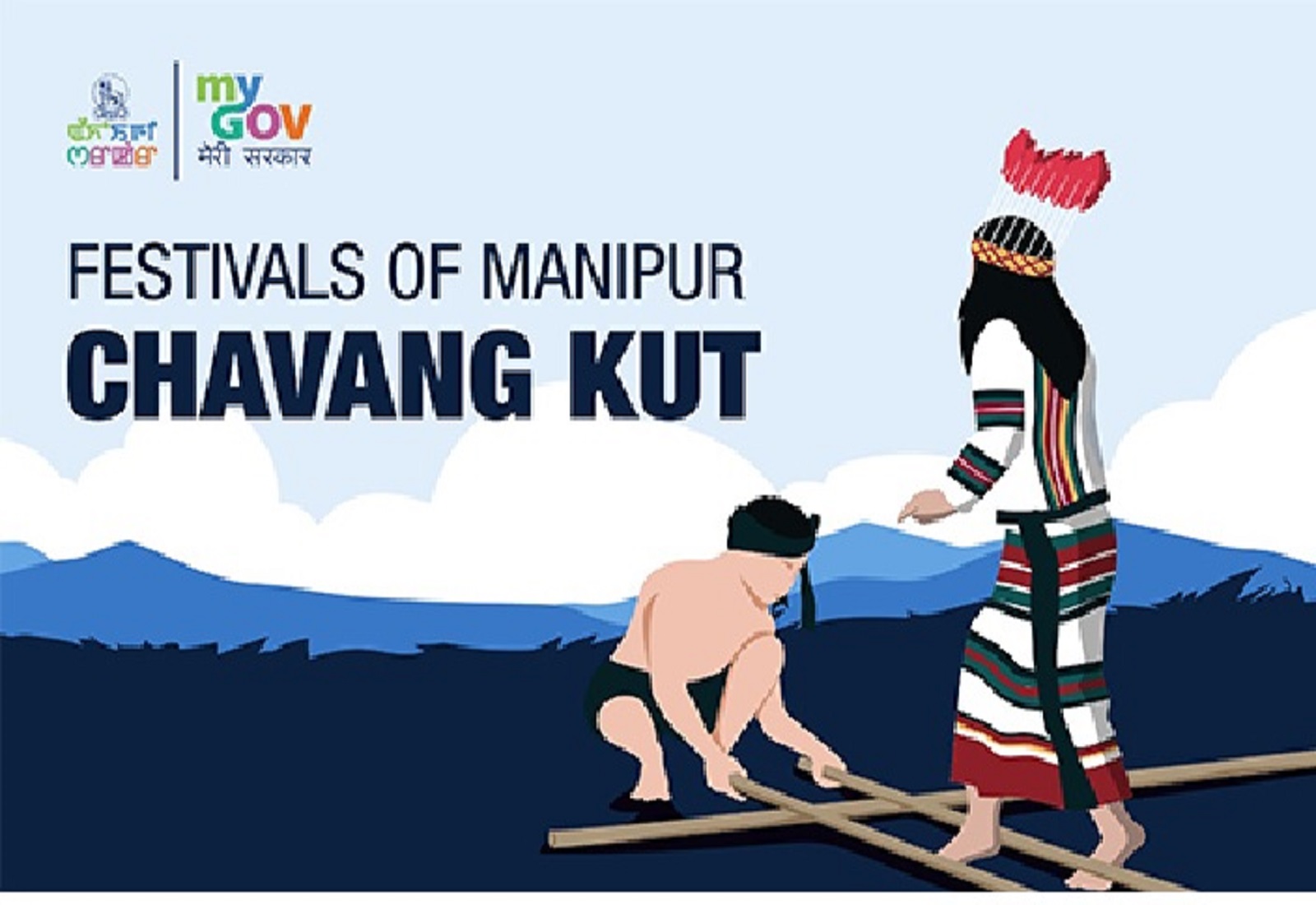 Manipur celebrated the Chavang Kut festival on 1 November