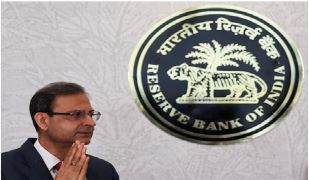 Reserve Bank of India decides to keep repo rate unchanged at 5.25%