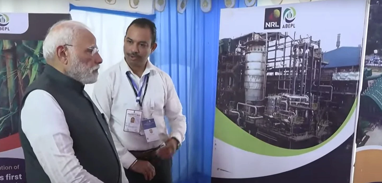 India’s first bamboo-based bio-ethanol plant inaugurated by PM Modi in Golaghat district of Assam