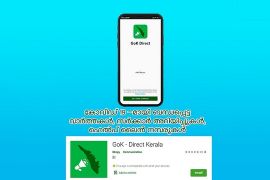 Kerala government has launched the MeHEALTH mobile app