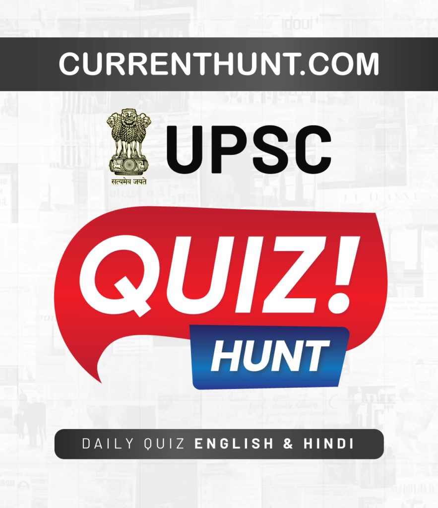 UPSC EXAM QUIZ 30.12.2025
